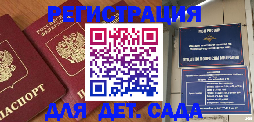 пропишу в квартире в Невеле