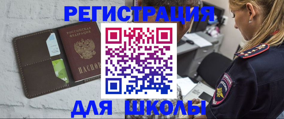 пропишу в квартире в Невеле